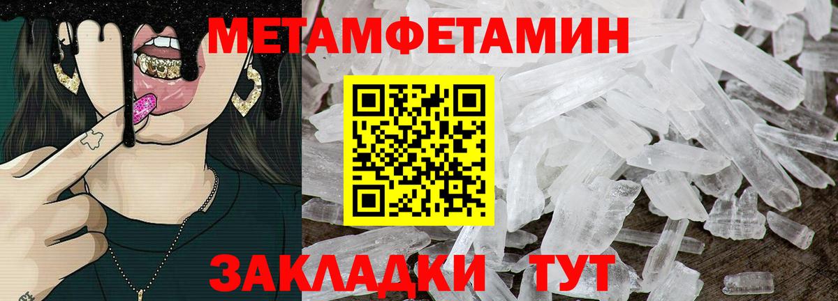 АМФЕТАМИН Premium Волгоград