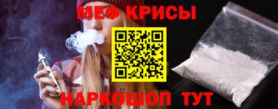 мет Апшеронск