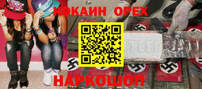 mix Аргун