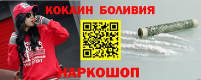 кокаин VHQ Апрелевка