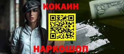 мет Апшеронск