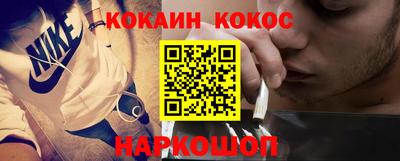 кокаин VHQ Апрелевка