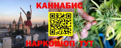 мет Апшеронск