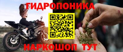 мет Апшеронск