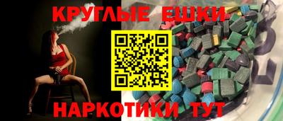 мет Апшеронск