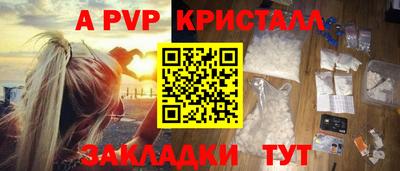 кокаин VHQ Апрелевка