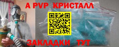 кокаин VHQ Апрелевка