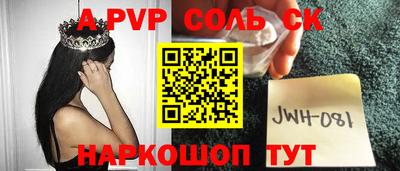 мет Апшеронск