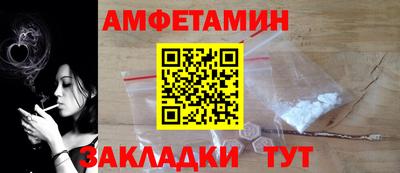 мет Апшеронск