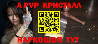 кокаин VHQ Апрелевка