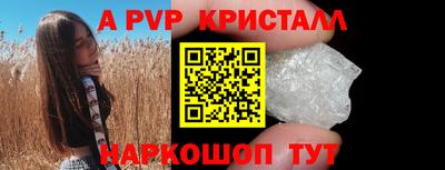 кокаин VHQ Апрелевка