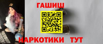 мет Апшеронск