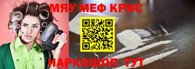 кокаин VHQ Апрелевка