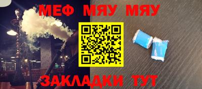 мет Апшеронск