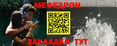 mix Аргун