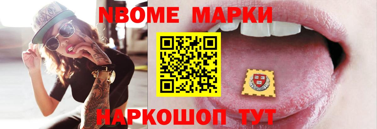 Лсд 25 экстази кислота  LSD-25 экстази ecstasy  Вход с VPN  Волгоград 