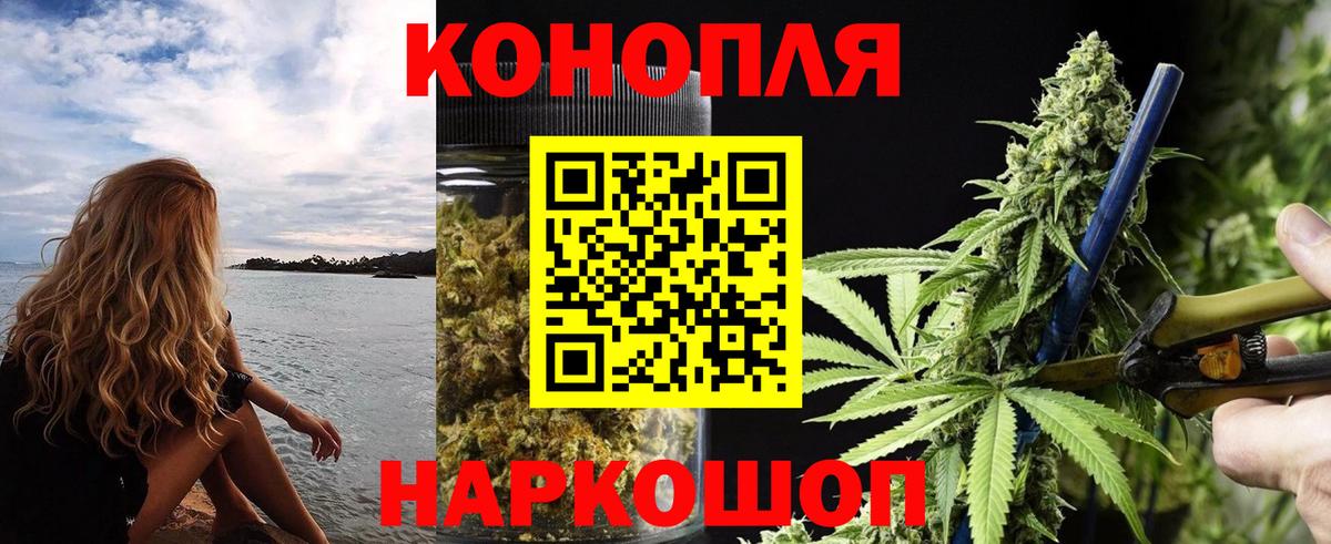 Бошки Шишки  Вход с VPN  COCAIN  АМФЕТАМИН   Мефедрон кристаллы  ГАШ  Волгоград  Как найти наркотики? 