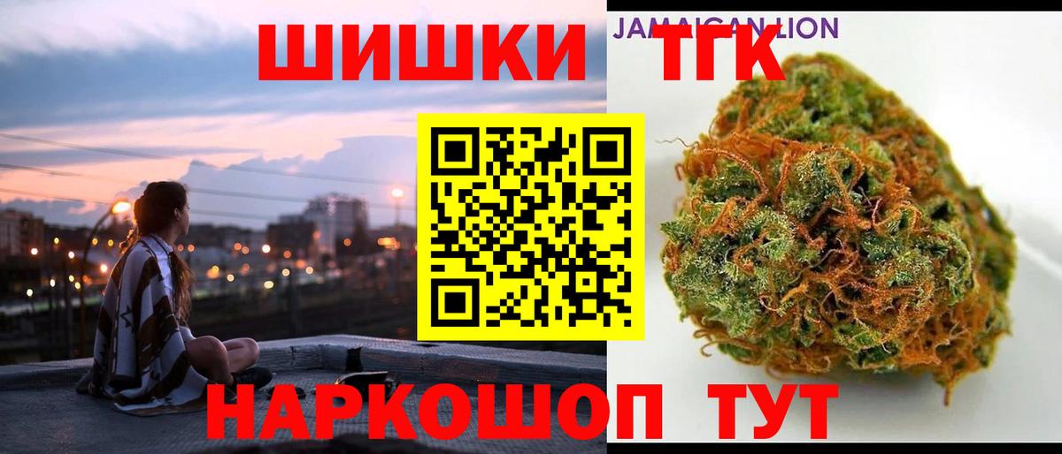 Шишки марихуана индика Волгоград