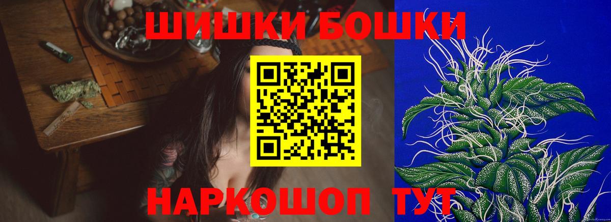 Конопля планчик  МАРИХУАНА VHQ  Волгоград  Марихуана Bruce Banner  Вход с VPN 